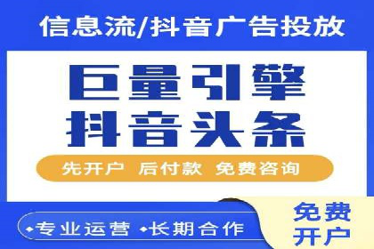 百度推广托管案例分享：如何实现精准营销